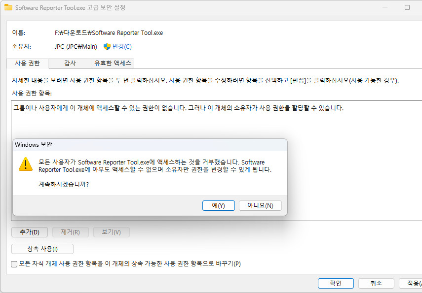 Software Reporter Tool.jpg