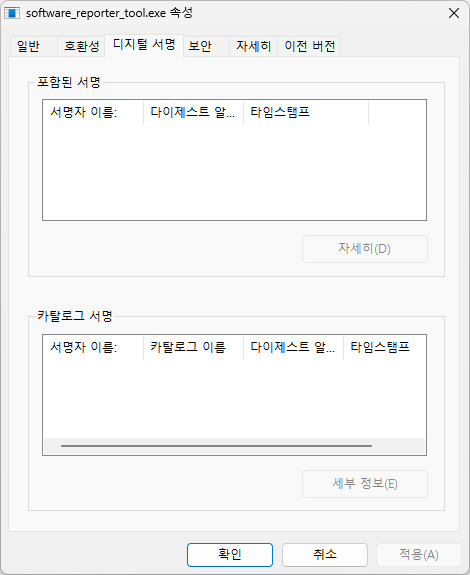 디지털서명.jpg