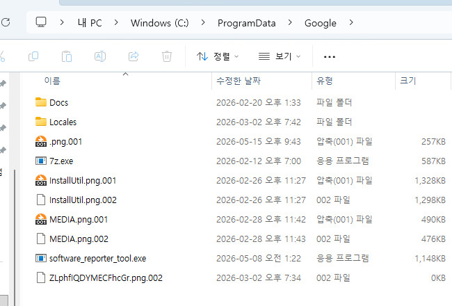 구글.jpg