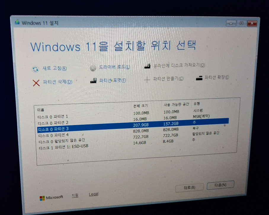 파티션.jpg