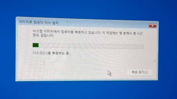 복구1.jpg