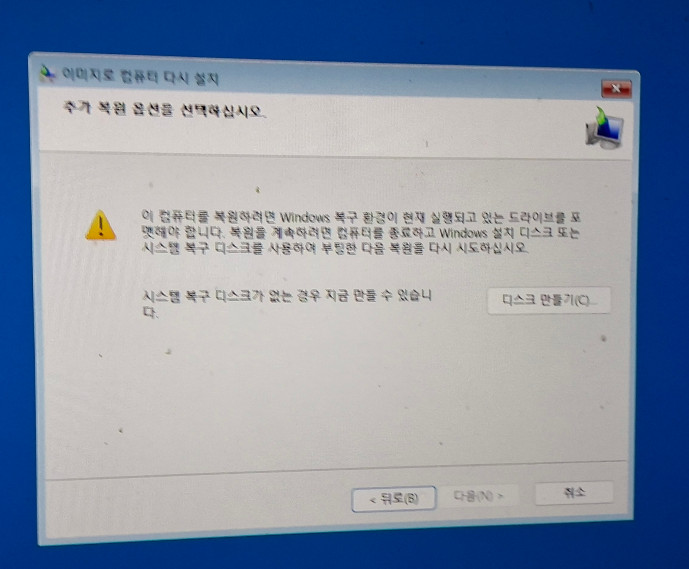 디스크.jpg