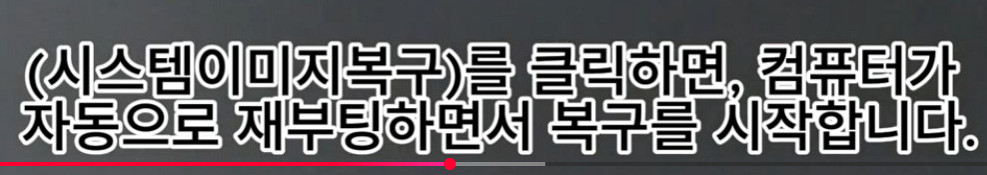 시스템이미지클릭.jpg