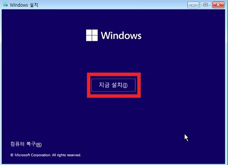 컴퓨터 복구.jpg