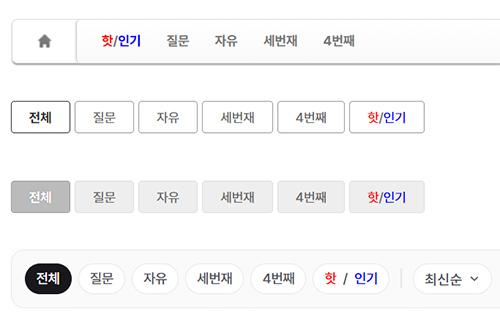 탭탭.jpg