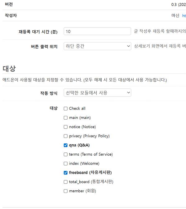 재등록3.jpg