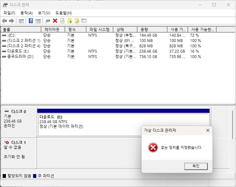 삼성하드2.jpg