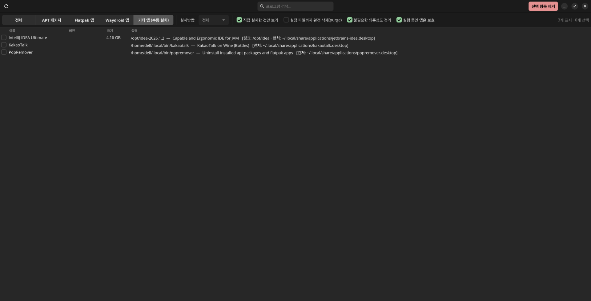Screenshot_2026-06-01_08-30-50.png