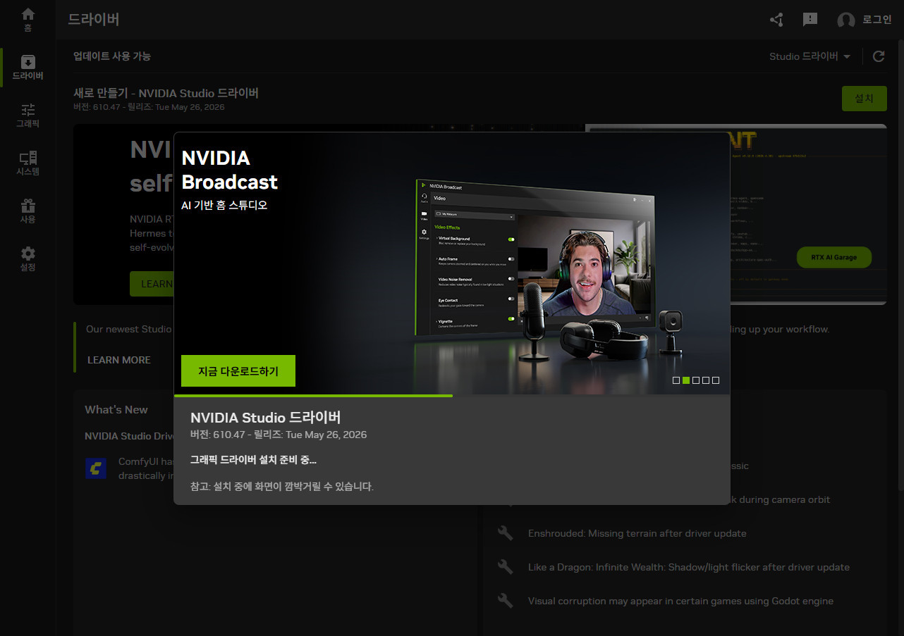 RTX5060.jpg