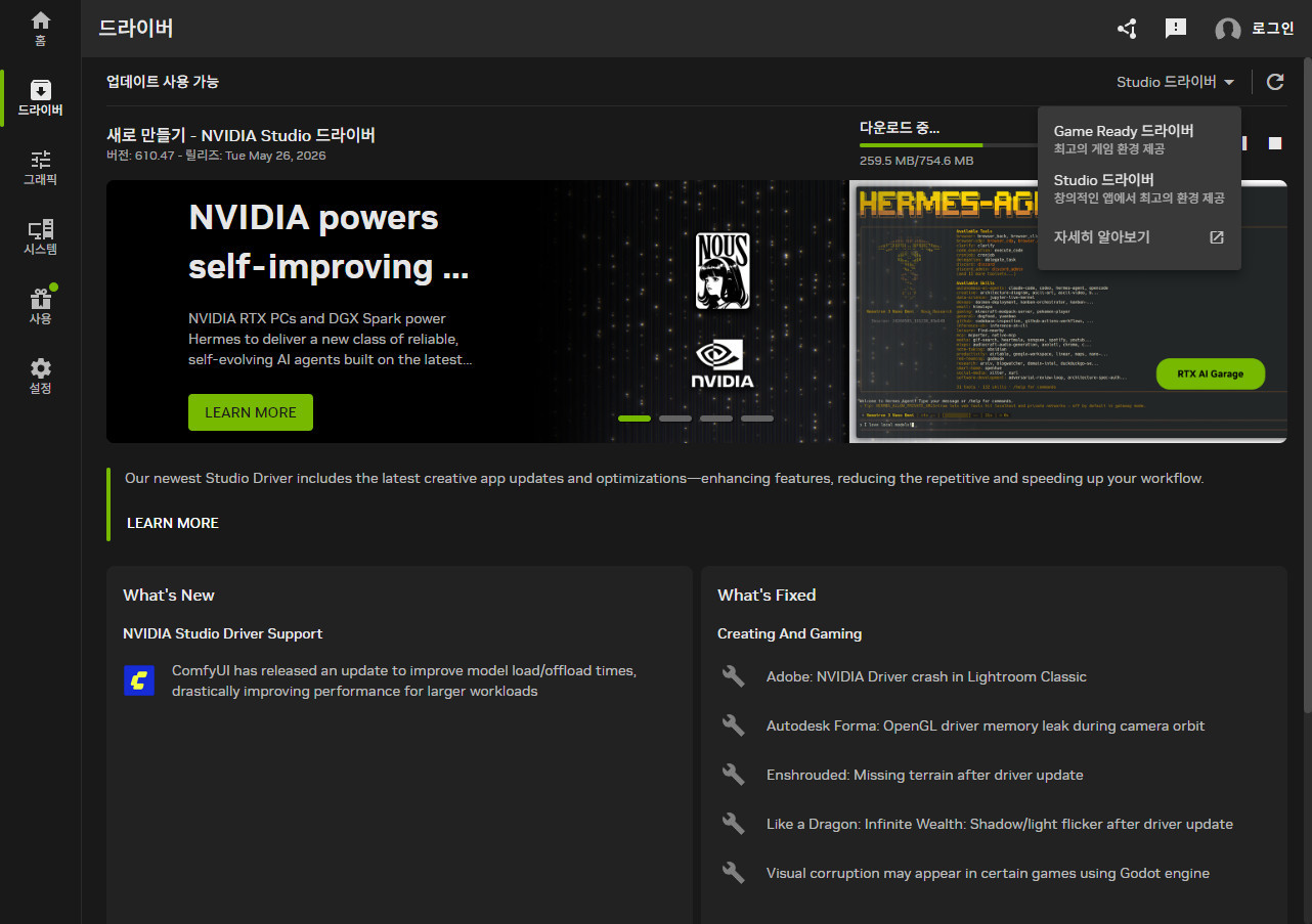 NVIDIA2.jpg