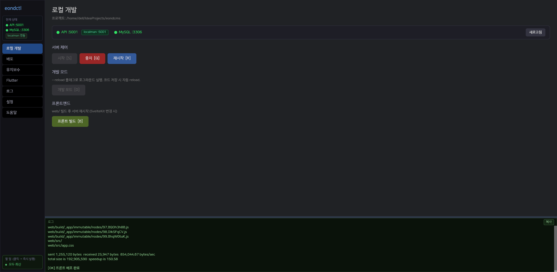 Screenshot_2026-06-05_21-55-04.png