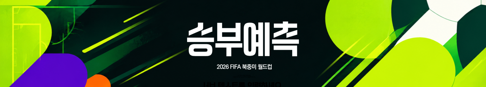 제목을 입력해주세요. (3).png