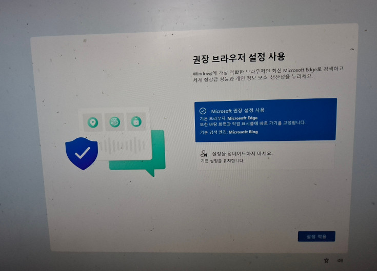 윈도우11 업데이트.jpg