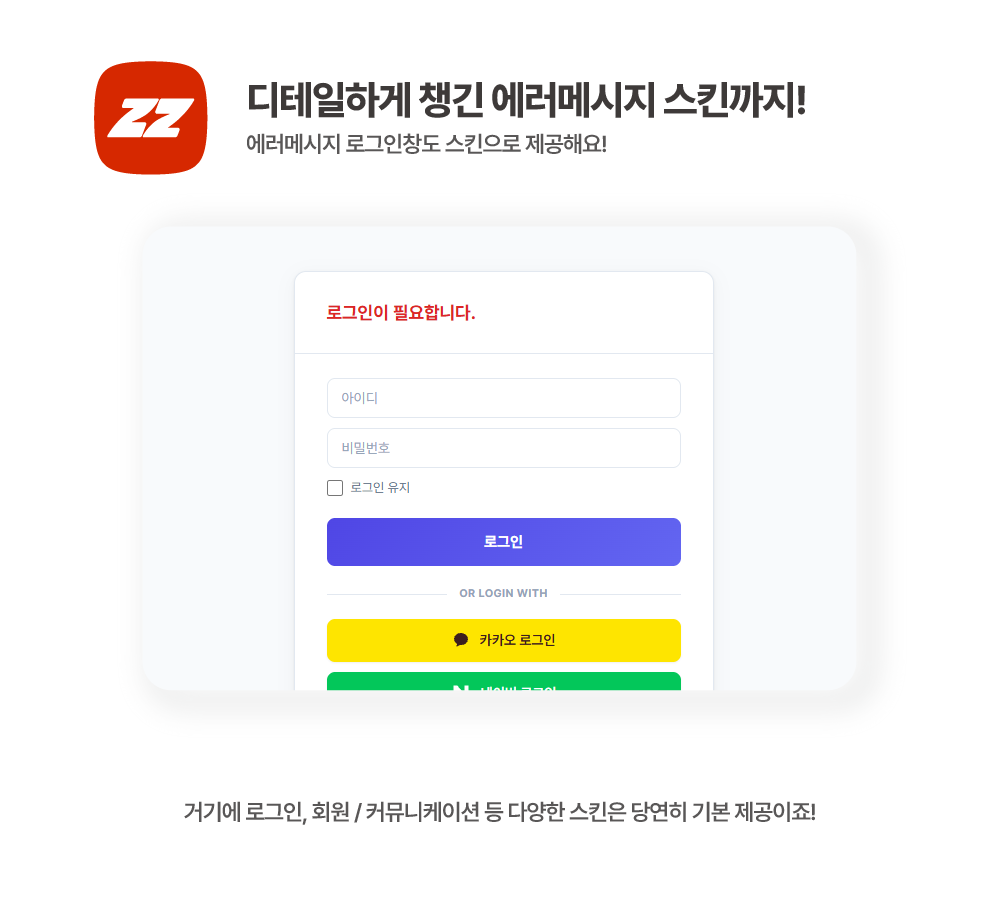 심플커뮤니티프로소개6@72x.png