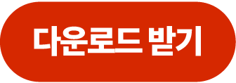 짠출석부모듈다운@72x.png