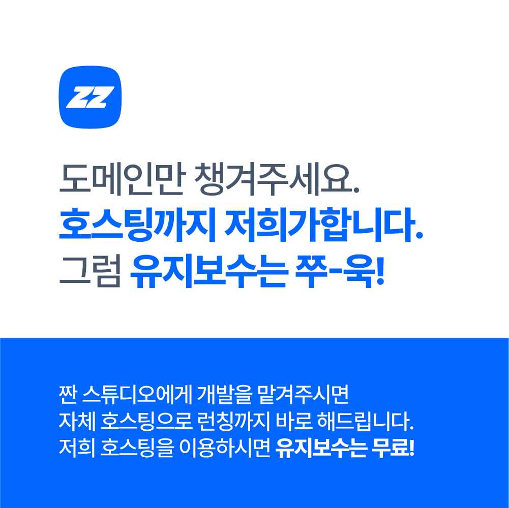 짠스튜디오5@72x.png