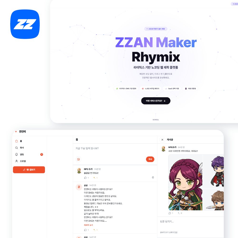 짠스튜디오9@72x.png