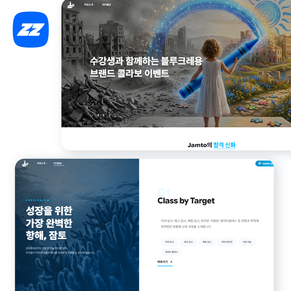 짠스튜디오7@72x.png