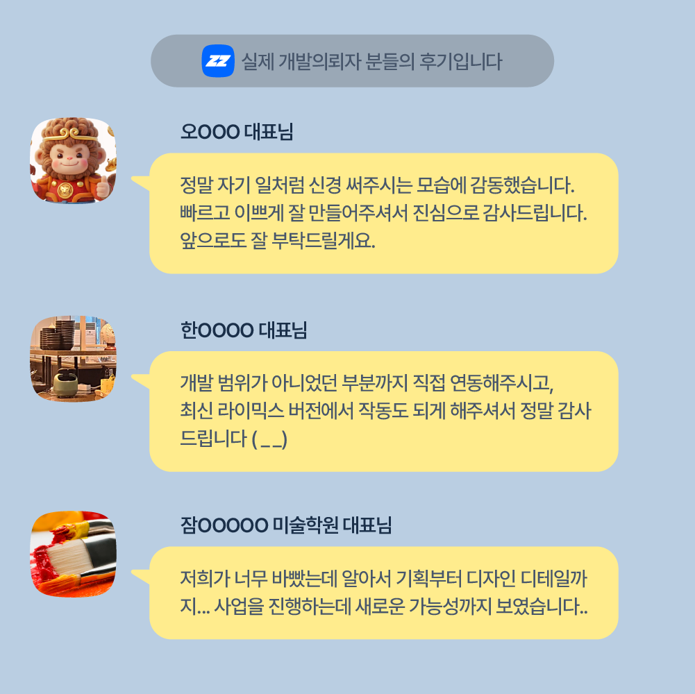 짠스튜디오3@72x.png