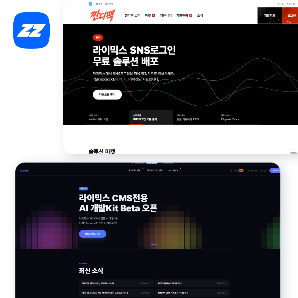 짠스튜디오8@72x.png