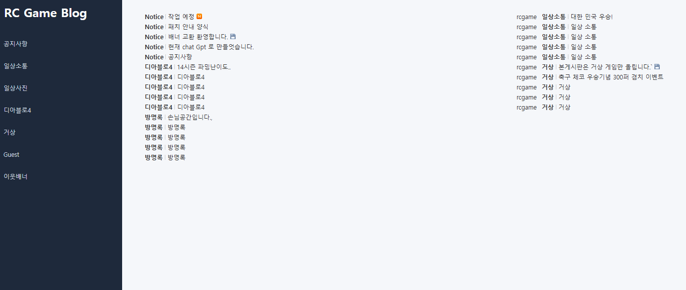 chatgpt레이아웃.png