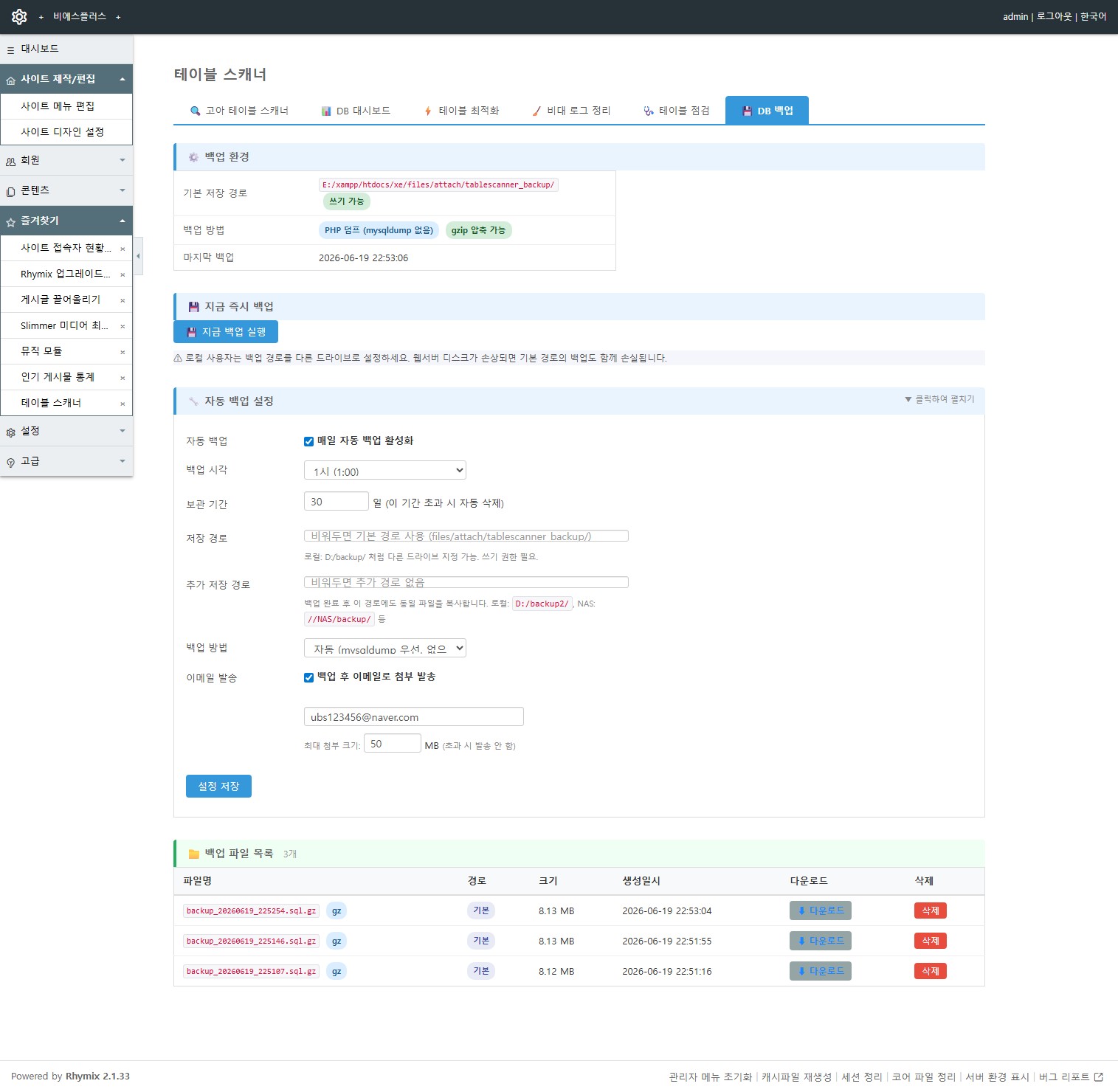 Screenshot 2026-06-19 at 23.26.54.JPG