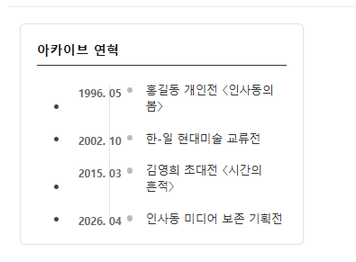 스크린샷 2026-06-28 171551.png