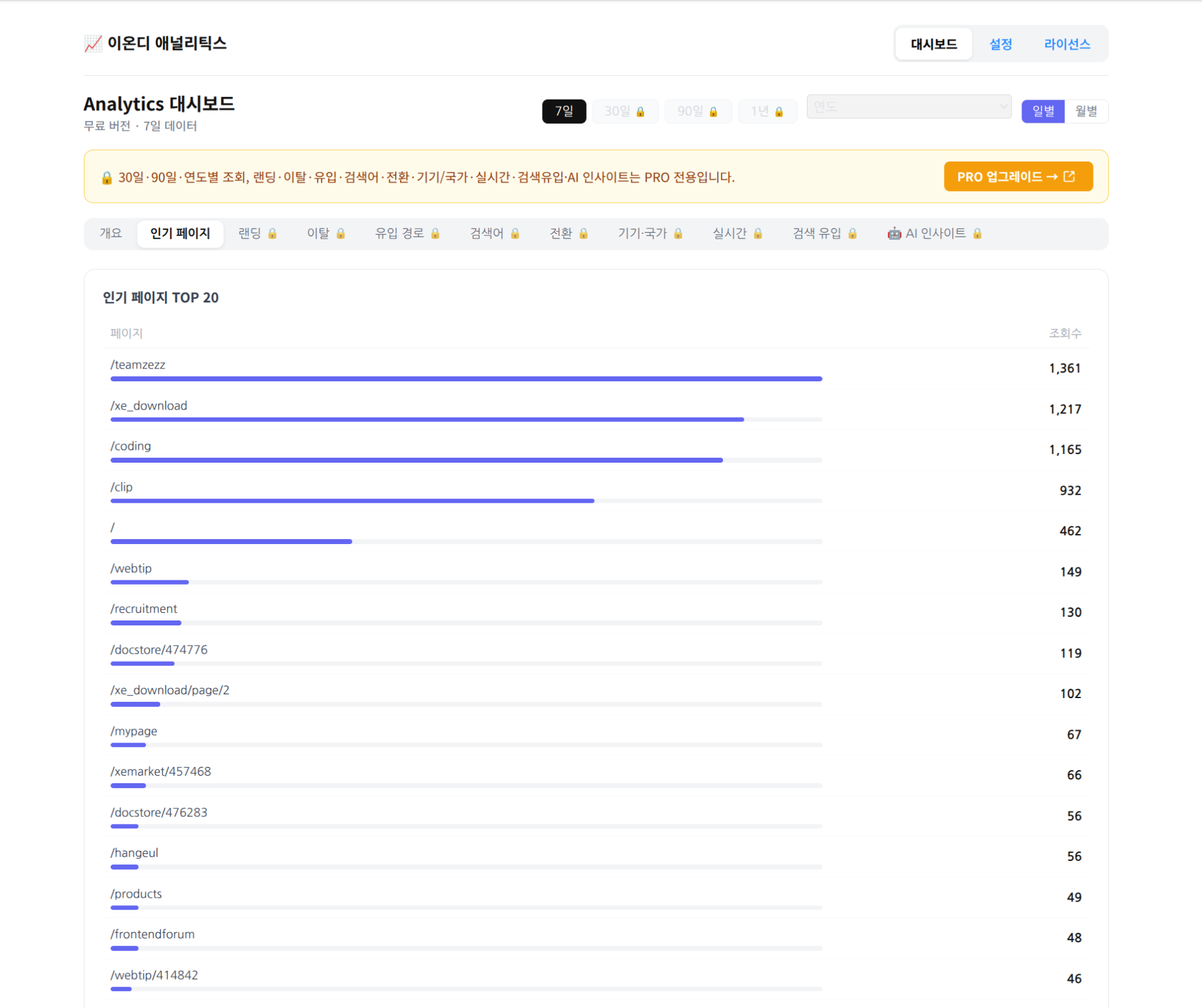 Screenshot_2026-06-29_22-14-33.png