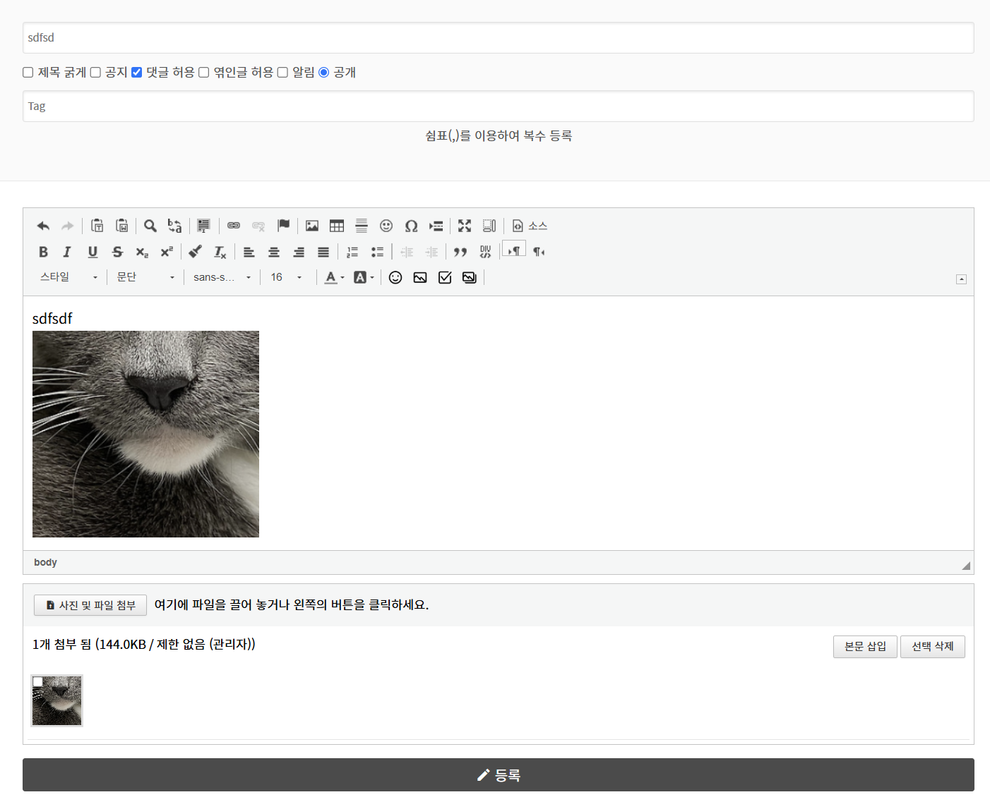 스크린샷 2026-06-29 184526.png