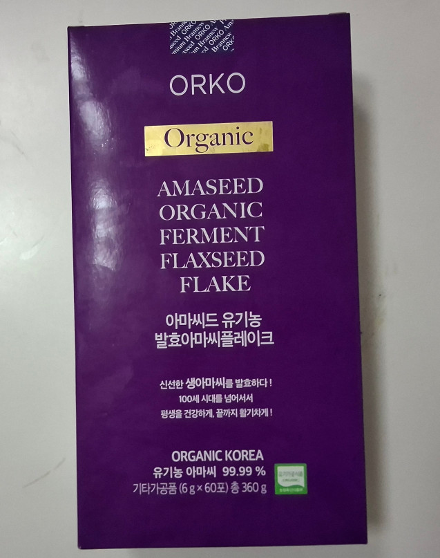 아마씨.jpg