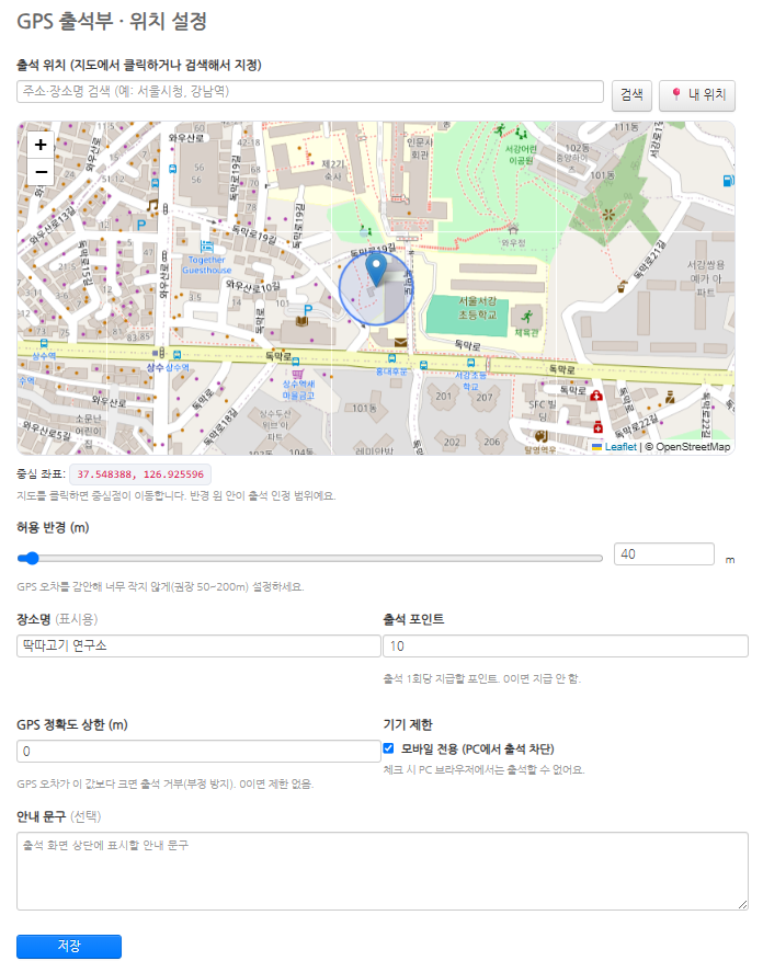 스크린샷 2026-07-10 143239.png
