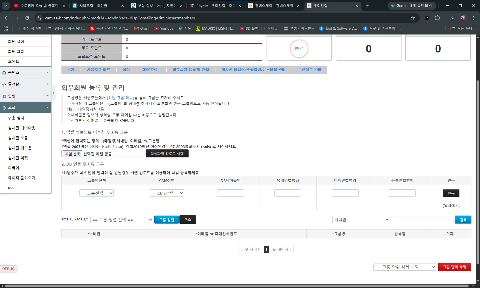 화면 캡처 2026-07-14 161027.jpg