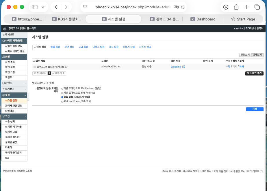 Screenshot 2026-07-23 at 9.43.56 AM.png