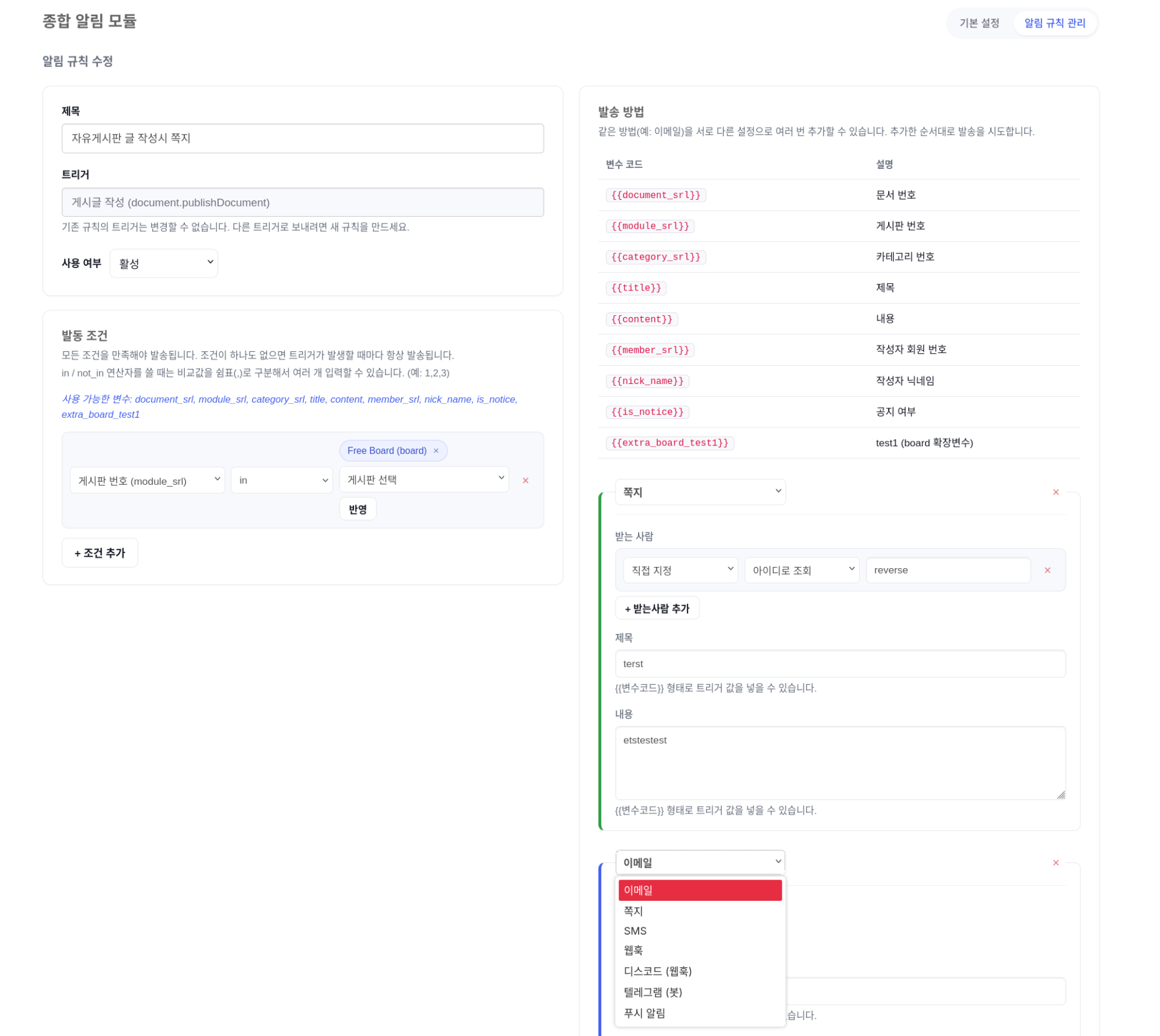 Screenshot From 2026-07-26 11-31-35.png