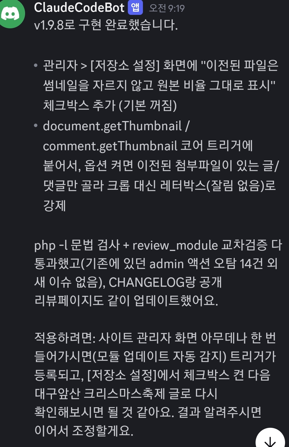 SmartSelect_20260726-092752_Discord.jpg