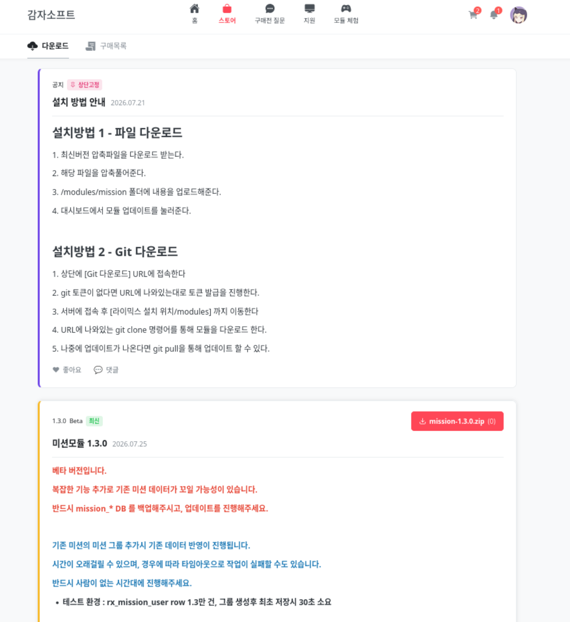 Screenshot From 2026-07-26 11-40-48.png