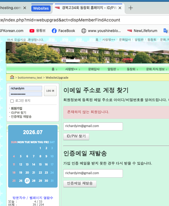 Screenshot 2026-07-26 at 6.54.36 PM.png