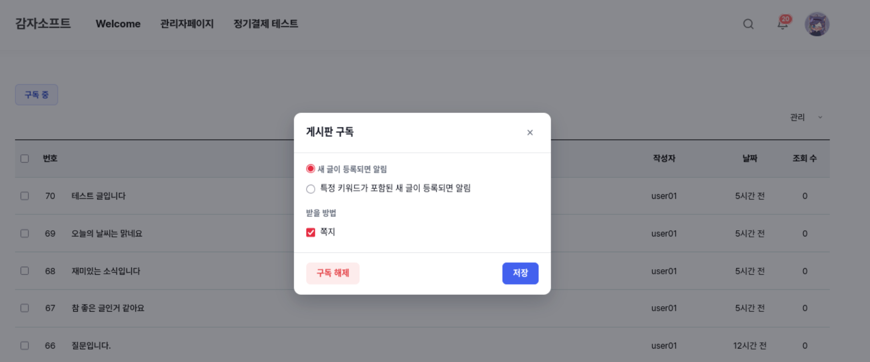 Screenshot From 2026-07-28 13-13-11.png