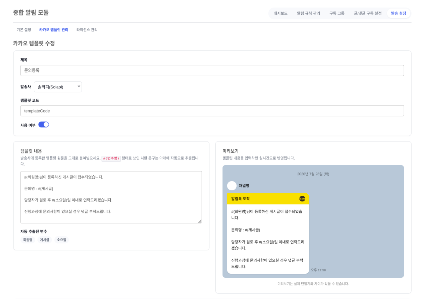 Screenshot From 2026-07-28 12-58-59.png