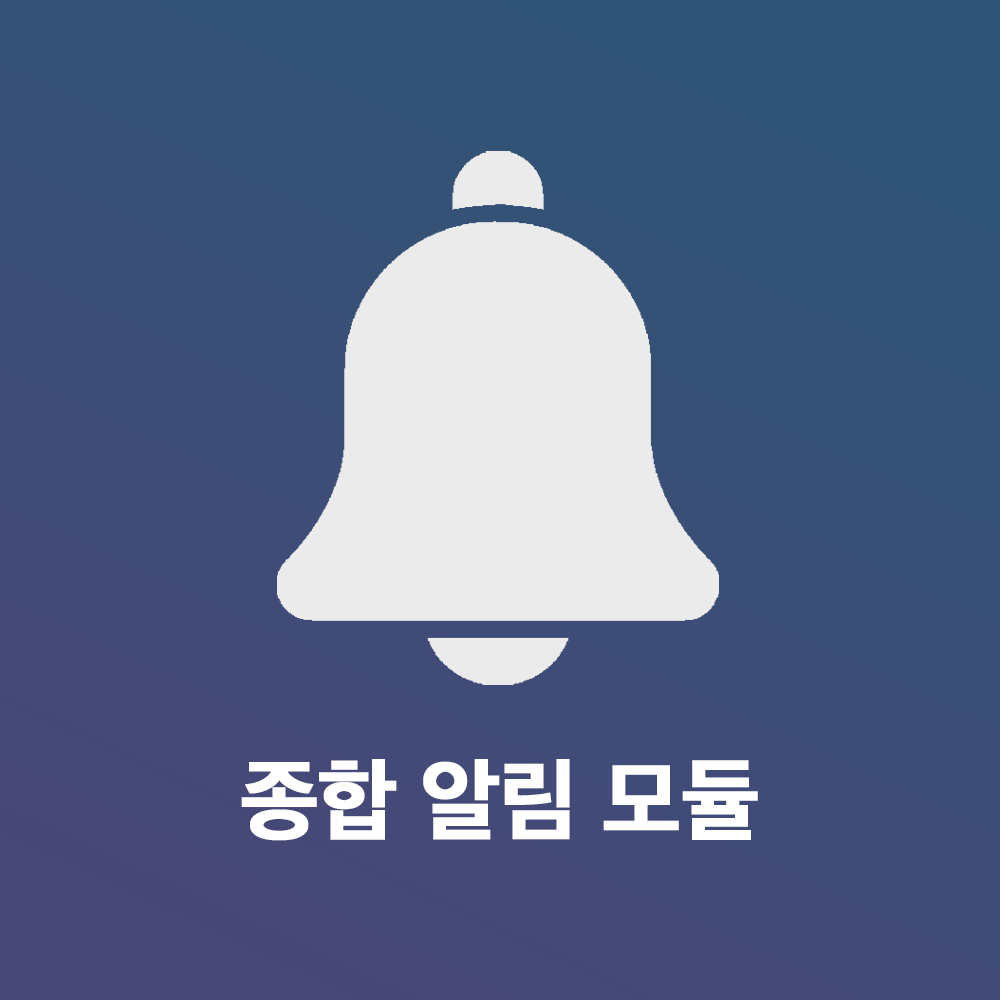 notify_logo.png