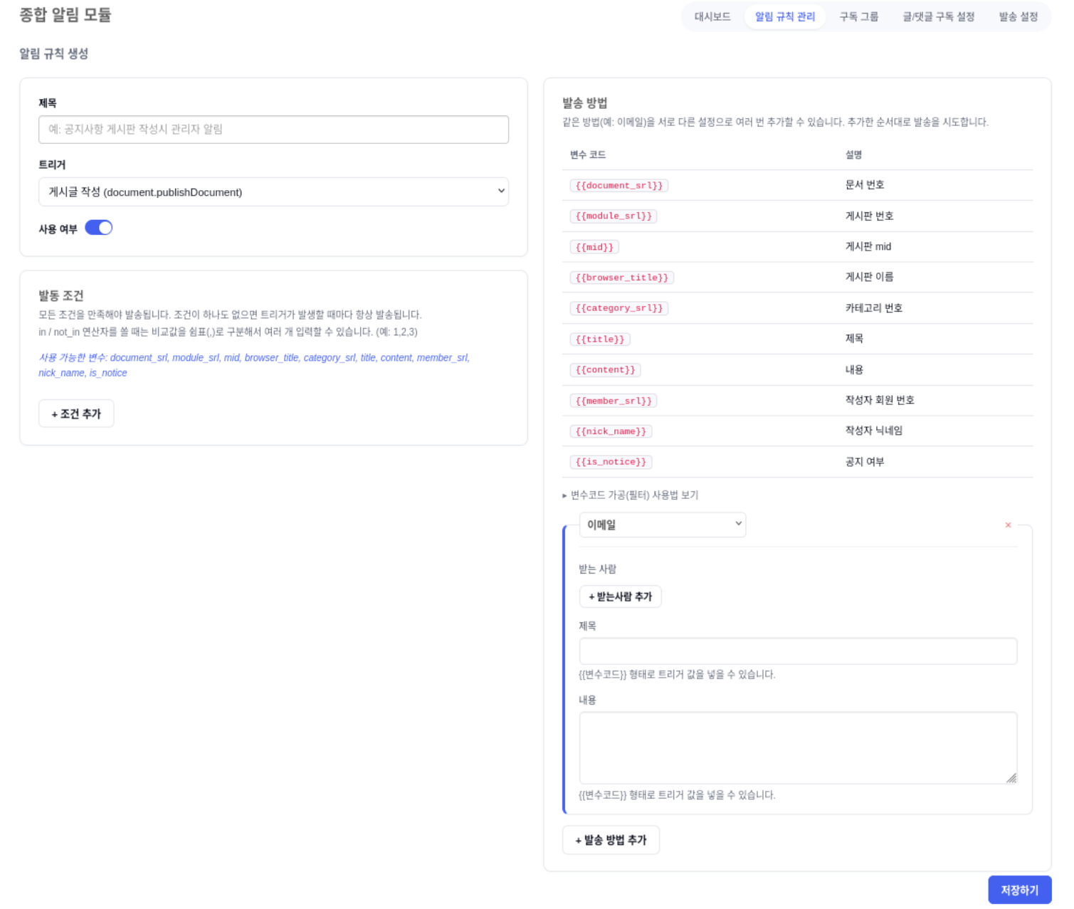 Screenshot From 2026-07-28 13-07-51.png
