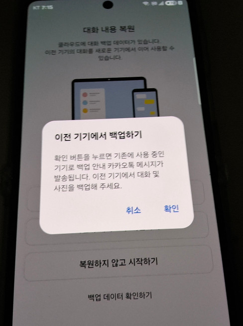 카톡2.jpg