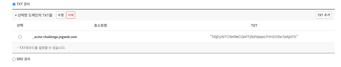 txt3.jpg
