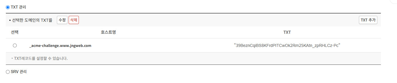 txt5.jpg
