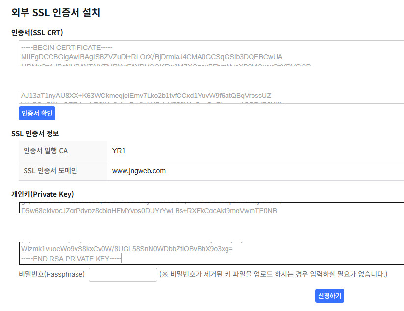 신청하기.jpg