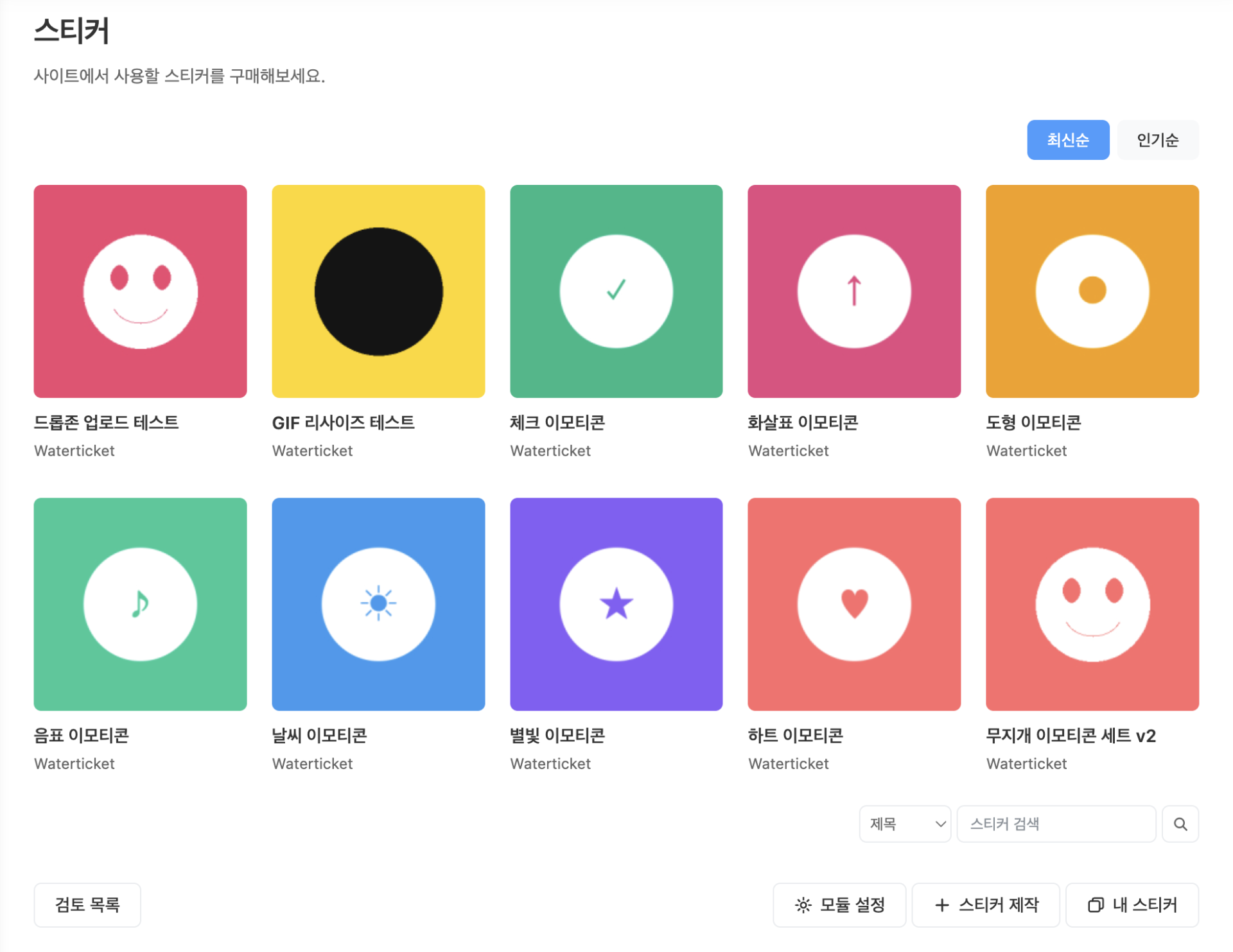 스크린샷 2026-08-15 오전 8.30.29.png