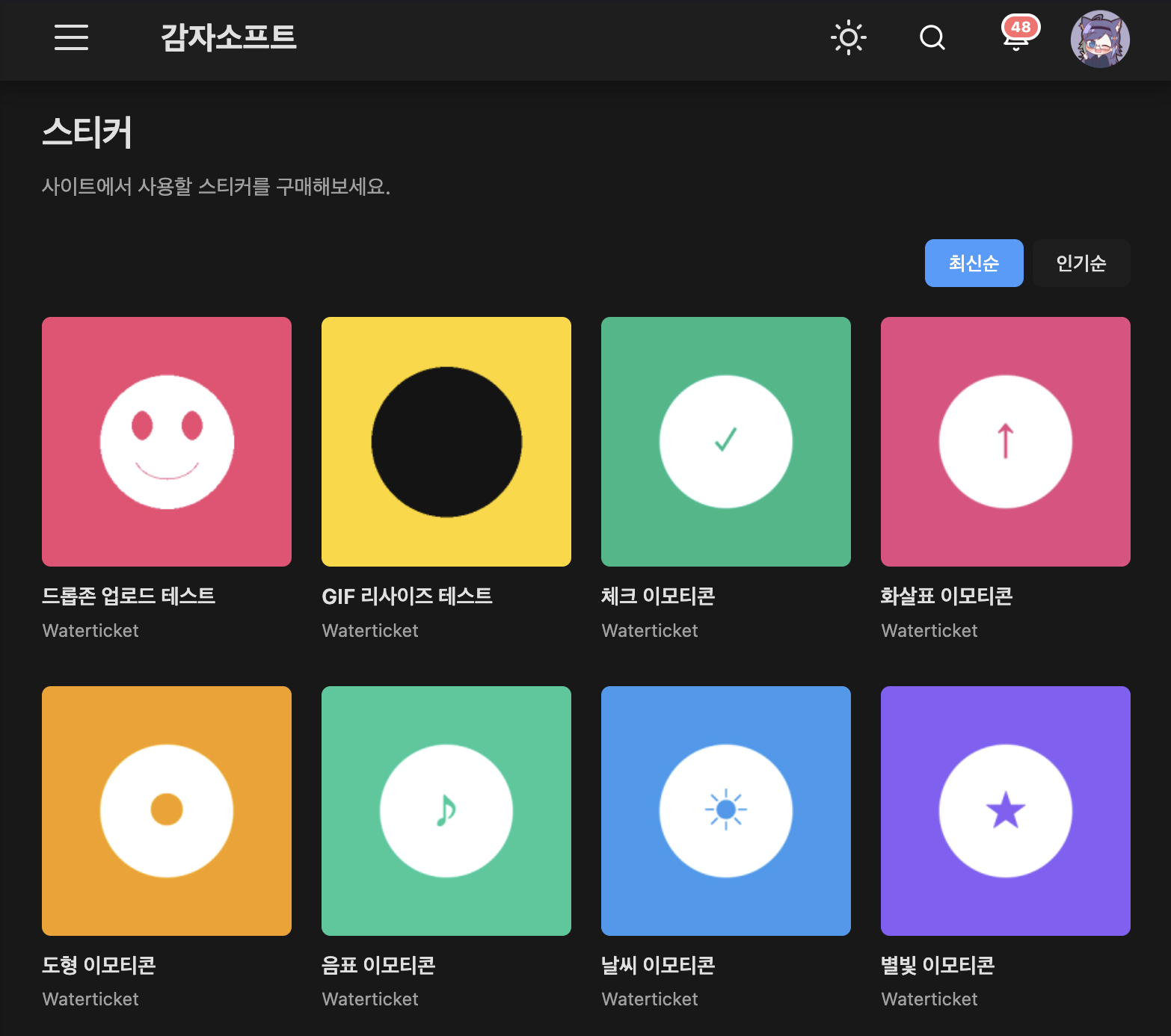 스크린샷 2026-08-15 오후 2.10.16.png