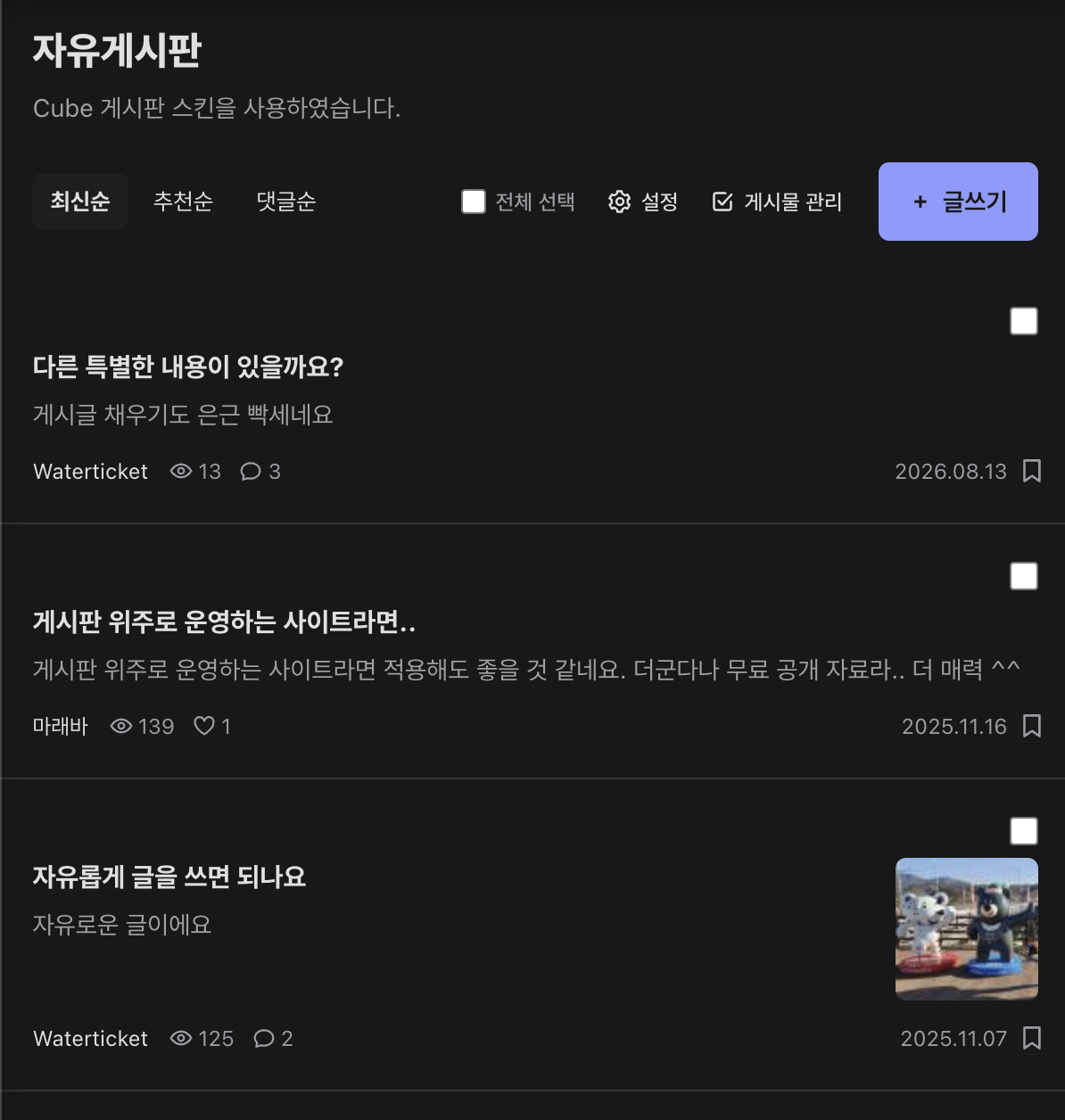 스크린샷 2026-08-16 오후 11.13.50.png
