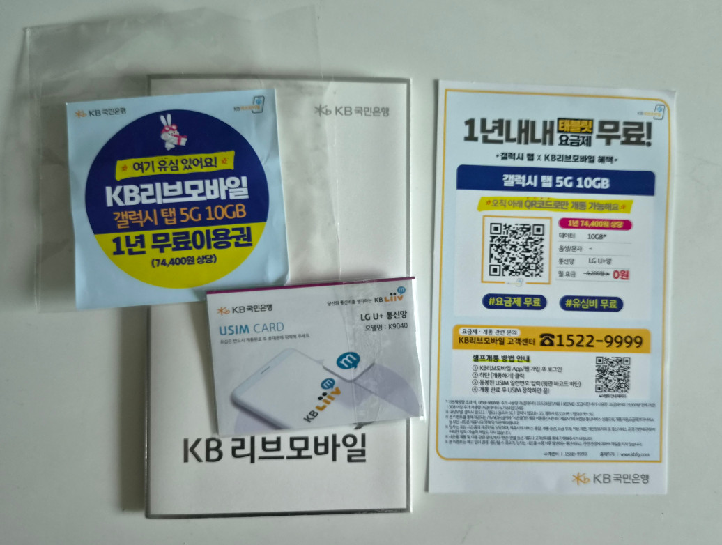 KB리브.jpg