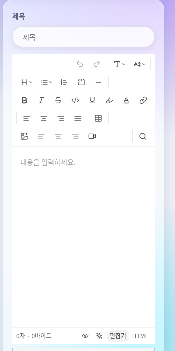 05-write-mobile.png